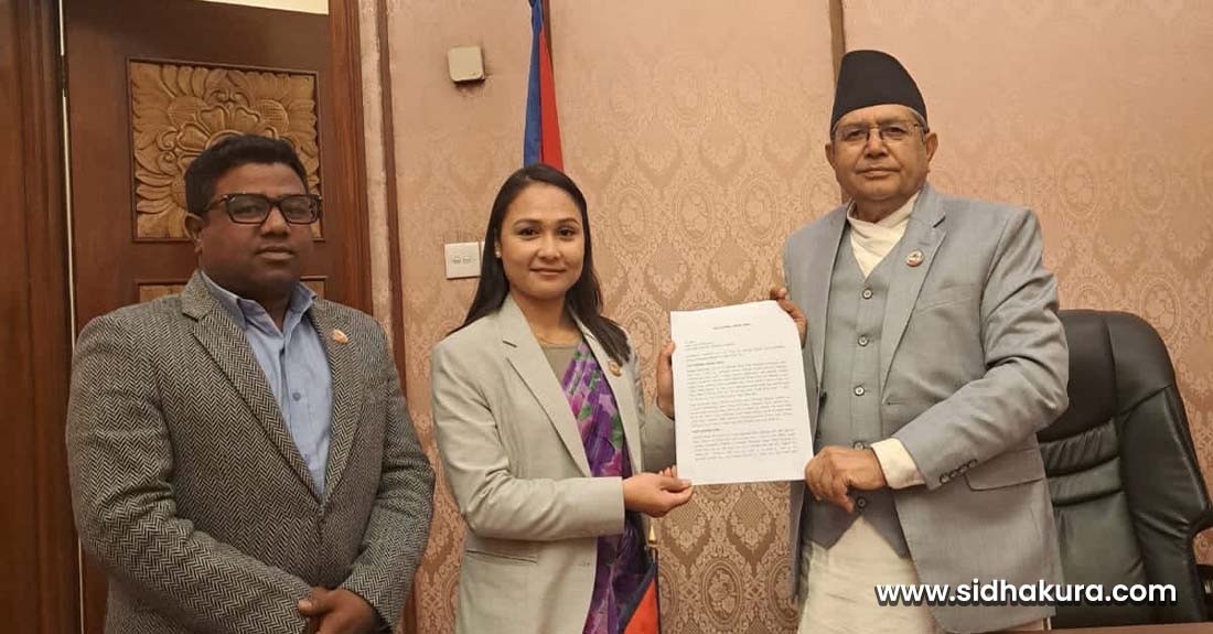 रास्वपा सचेतक डाँगीद्वारा जरुरी सार्वजनिक महत्वको प्रस्ताव दर्ता