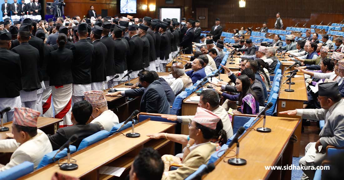आर्थिक वर्ष २०८१ / ०८२ को नीति तथा कार्यक्रम पारित