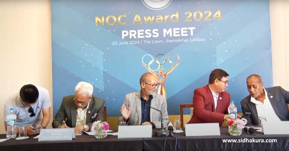 नेपाल ओलम्पिक कमिटीले ओलम्पिक डेको अवसरमा तेस्रो एनओसी अवार्ड आयोजना गर्ने