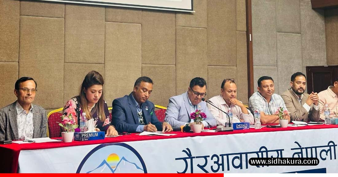 एनआरएनएले कार्तिक ११ र १२ गते काठमाडौँमा ग्लोबल कन्क्लेभ आयोजना गर्ने