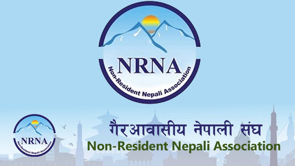 एनआरएनएको विश्व सम्मेलन आजबाट सुरु हुँदै