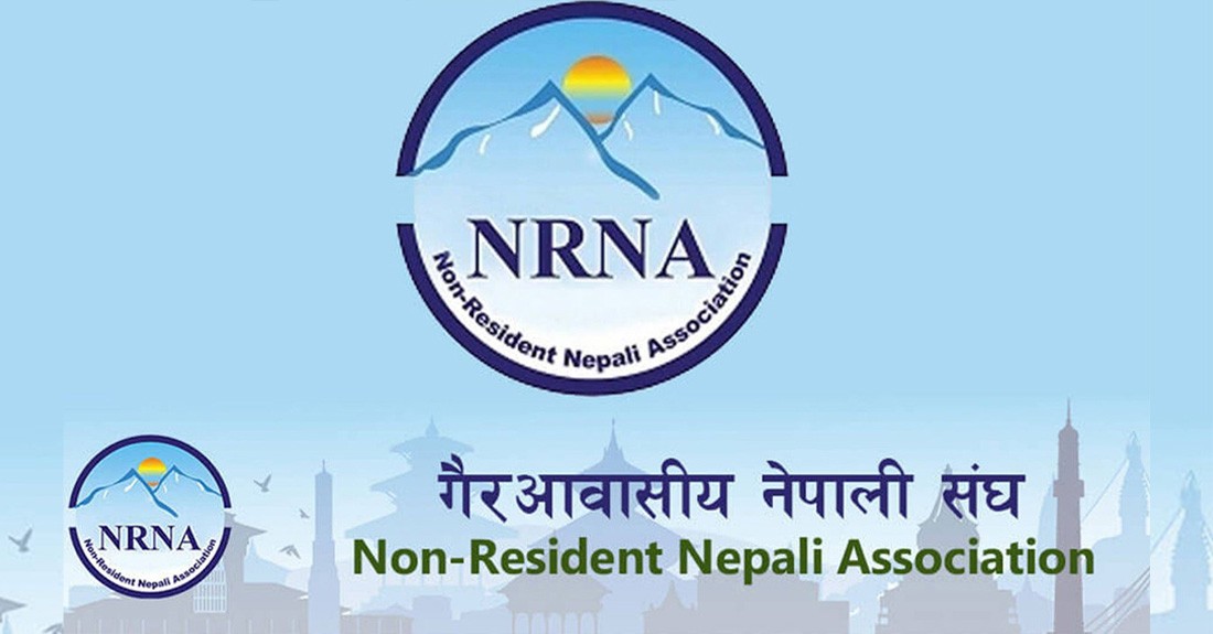 एनआरएनएको ११ औँ अधिवेशनमा २३ जना निर्विरोध निर्वाचित
