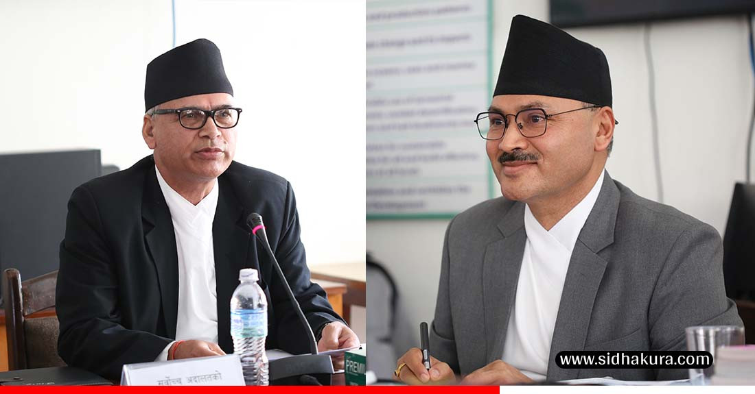 सर्वोच्चको न्यायाधीशमा नृपध्वज निरौला र नित्यानन्द पाण्डे अनुमोदित