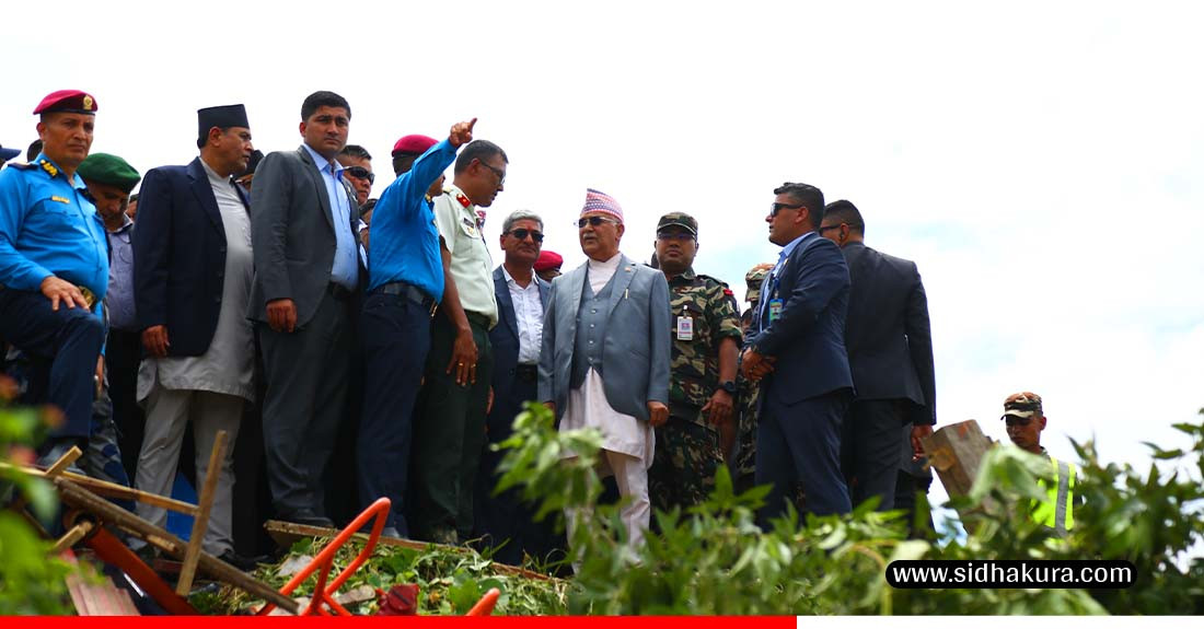 सौर्य एयरलाइन्सको विमान दुर्घटनास्थल पुगे प्रधानमन्त्री केपी शर्मा ओली