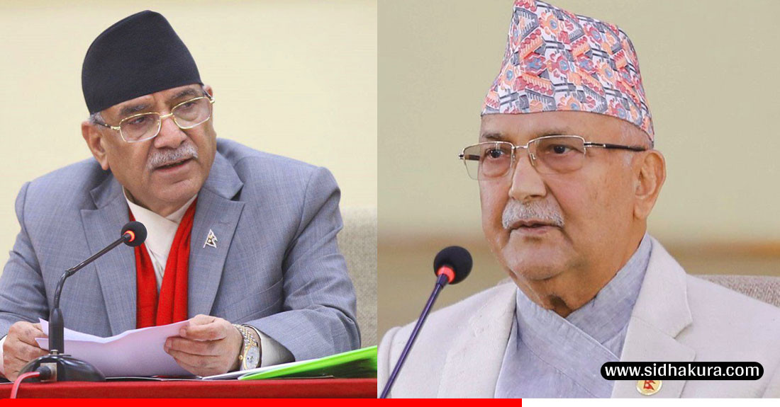 एमाले र माओवादी केन्द्रको केन्द्रीय समिति बैठक बस्दै