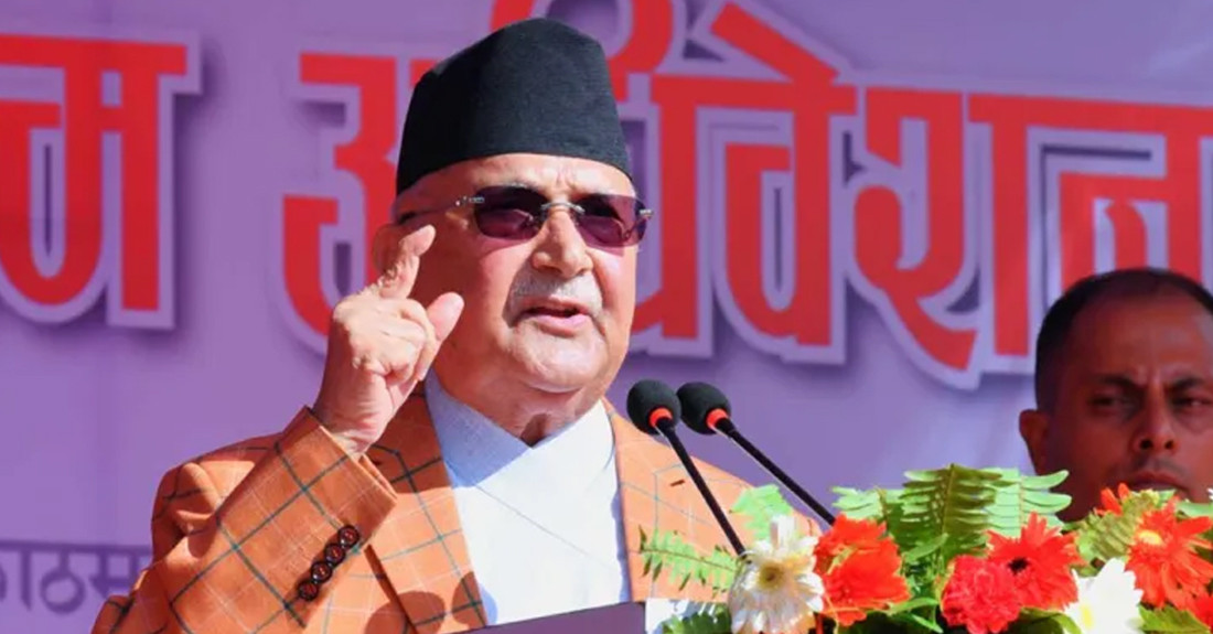 देशको विकास एमाले बाहेक कुनै पार्टीले गर्न सक्दैन : ओली (भिडियो सहित)