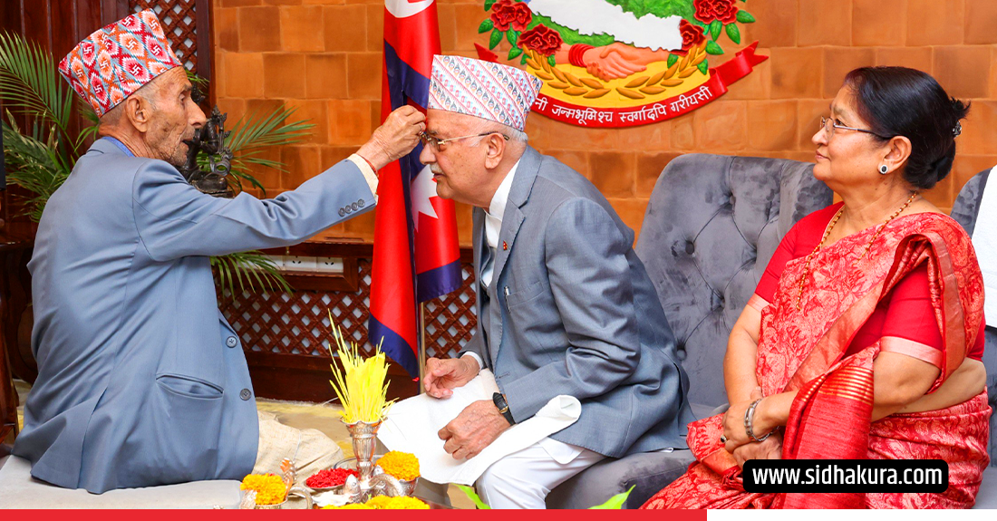 प्रधानमन्त्री ओलीले दसैँ  टीका लगाए,सर्वसाधणलाई नलगाइदिने