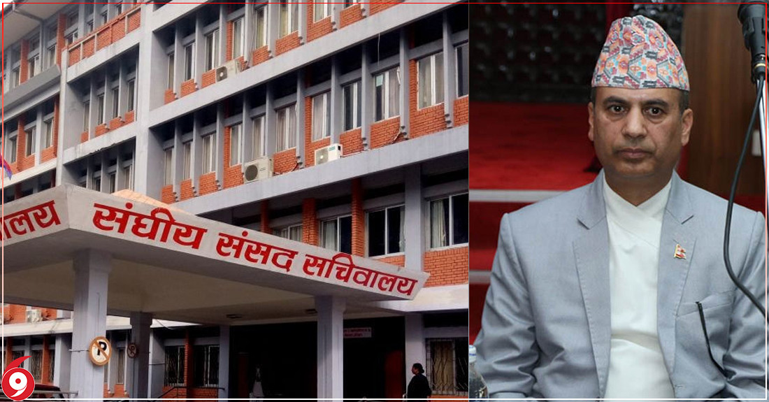 सङ्घीय संसद्को कार्यवाहक महासचिवको जिम्मेवारी पद्मप्रसाद पाण्डेयलाई