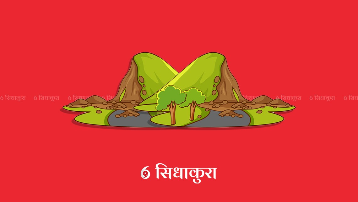 पहिरोमा परी दुईजनाको मृत्यु, एक गम्भीर घाइते