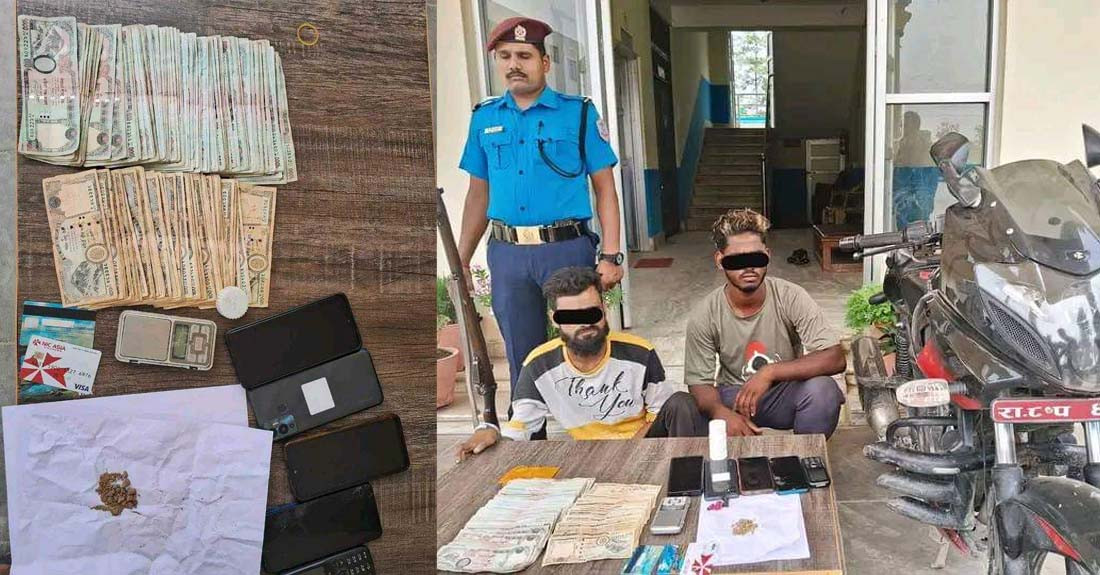 दाङमा लागुऔषध ब्राउन सुगर र नगद एक लाख बढि रकमसहित दुई जना पक्राउ
