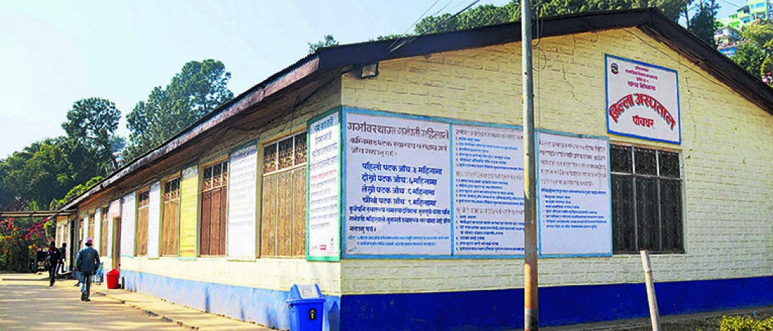 पाँचथर अस्पताल : दरबन्दी र जनशक्तिबिनै स्तरोन्नति