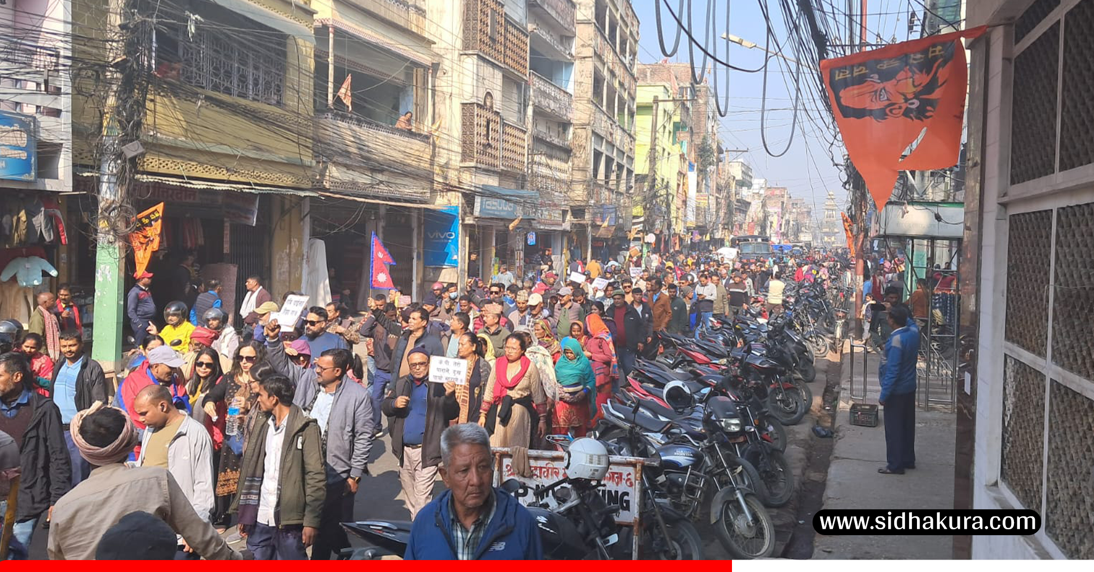 सरकारकाे प्रतिशाेधविरुद्ध रवि समर्थककाे पर्सामा प्रदर्शन (तस्विरहरु)