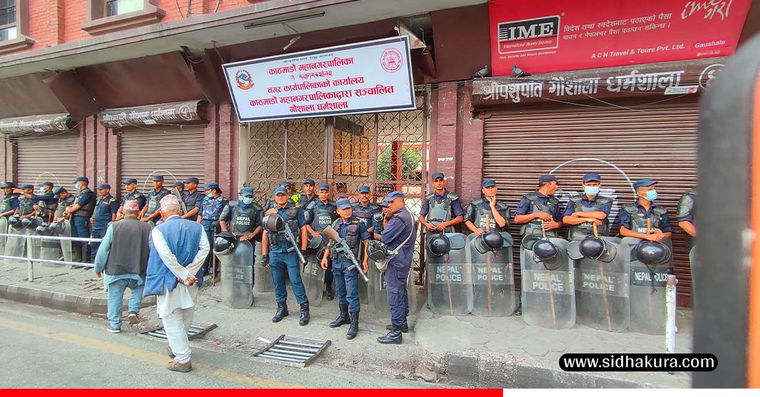 गौशाला धर्मशाला अनुगमन पछि महानगरको निष्कर्ष ‘सामाजिक संस्थाको आवरणमा राज्यको सम्पत्तिमाथि रजगज’