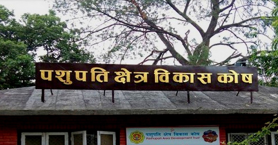 पशुपतिनाथ मन्दिर उत्तराखण्डमा भन्ने समाचारमा सत्यता छैन : पशुपति क्षेत्र विकास कोष