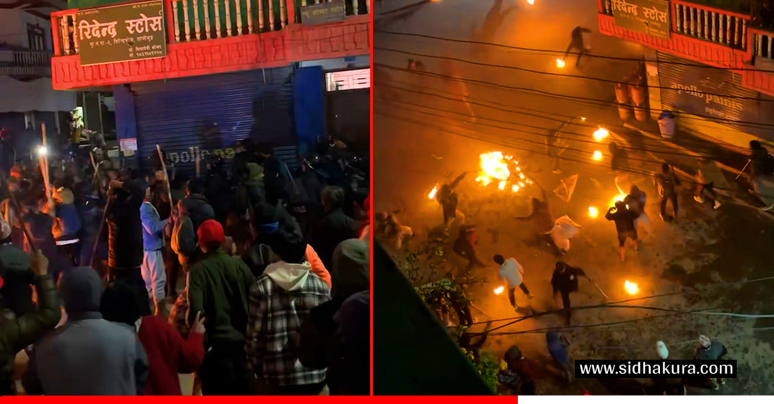 ताप्लेजुङ सदरमुकाम र आसपासका क्षेत्रमा अनिश्चितकालीन निषेधाज्ञा जारी