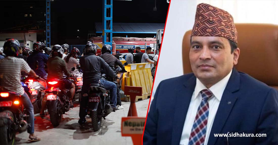 पेट्रोलियम पदार्थकाे कृत्रिम अभाव : उपभोक्ता लाइनमा, निगमलाई हाइसञ्चो