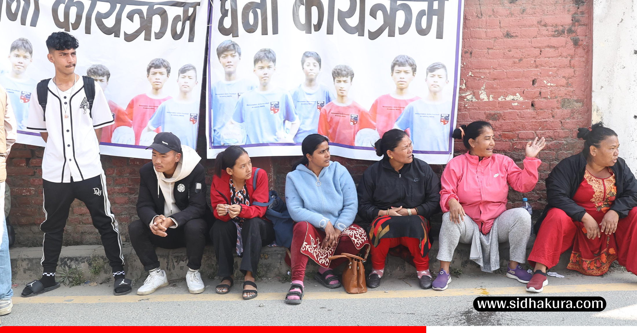 सिस्नेरीमा ज्यान गुमाएका बालकका परिवारको एन्फा कम्प्लेक्समा धर्ना, प्रहरीको हस्तक्षेप (तस्विरहरु)