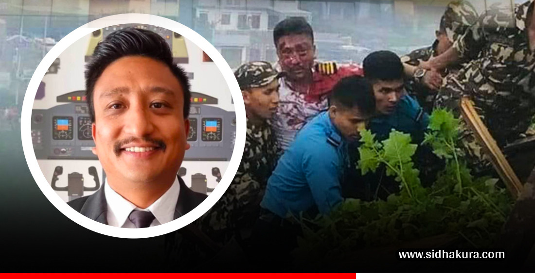 सौर्य दुर्घटनामा घाइते भएका पाइलटलाई डिस्चार्जको तयारी