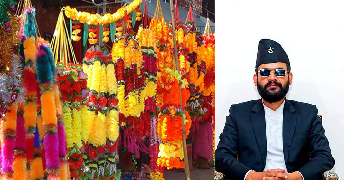 तिहारमा काठमाडौँ महानगर क्षेत्रभित्र प्लास्टिकका फूल  बिक्रीमा प्रतिबन्ध