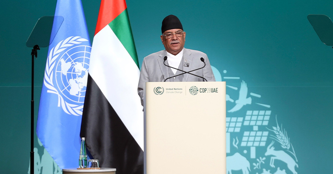 कोप–२८ मा प्रधानमन्त्रीको अपिल : ‘हामी आफैँलाई बचाउन पहिला हिमाल बचाऔँ’ (भिडियाे सहित)