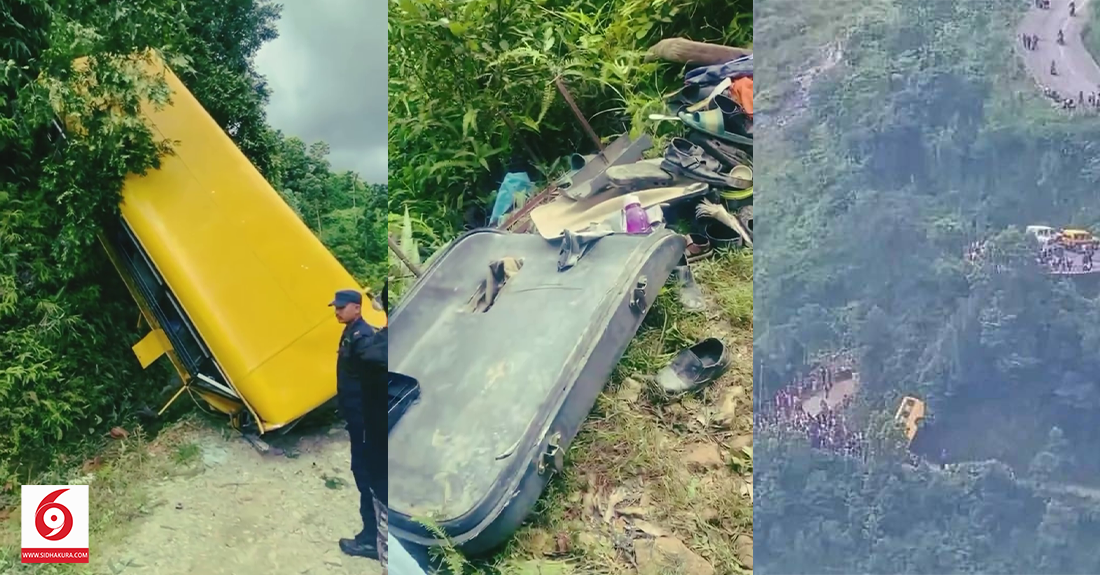 पोखराकाे स्कुल बस दुर्घटना अपडेट : आमाछोराको मृत्यु