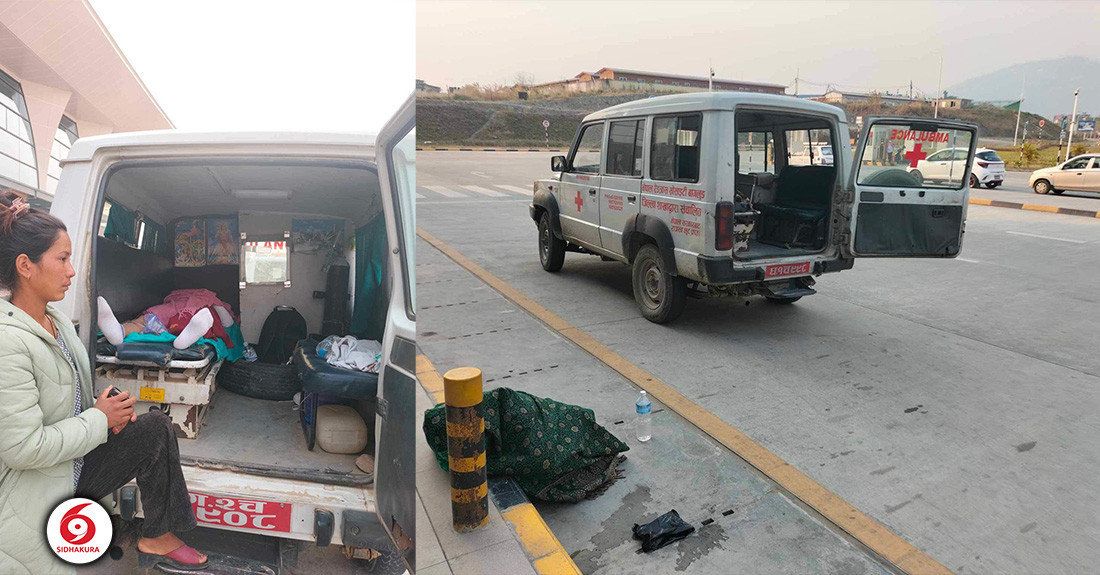 बागलुङ बस दुर्घटनाका घाइते पोखरा विमानस्थलमा अलपत्र, यति एयरलाइन्सले चढाउन मानेन