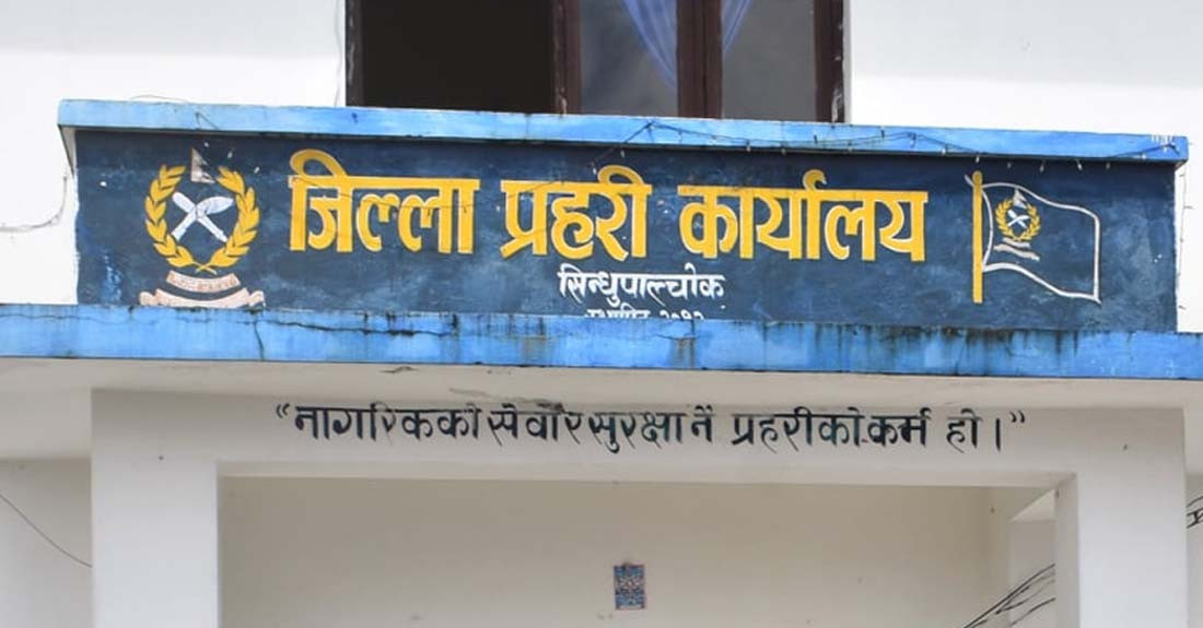 छात्रामाथि यौन दुर्व्यवहार गरेको आरोपमा दुई शिक्षक पक्राउ