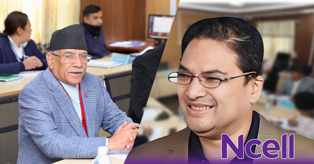 एनसेल किन्ने शतिसलालसँग मेरो, शेरबहादुर देउवा र ओलीको राम्रो सम्बन्ध छ : प्रचण्ड (भिडियाेसहित)