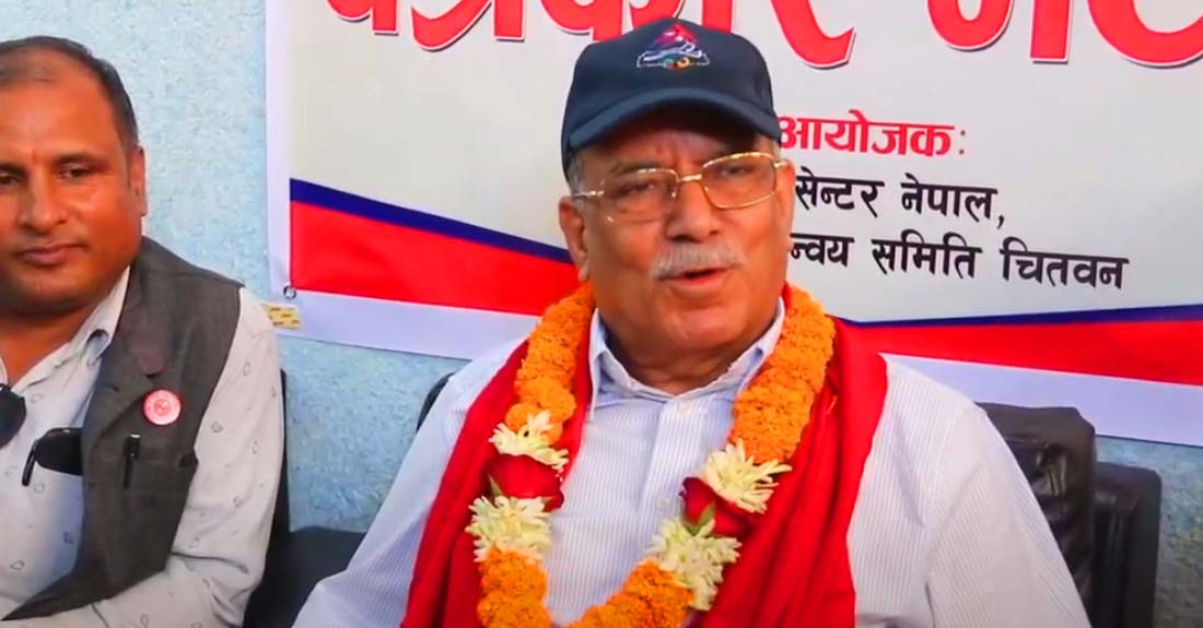 सहकारी प्रकरणमा रवि लामिछाने दोषी छैनन्ः प्रचण्ड