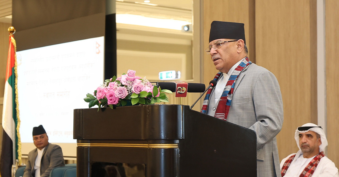 नेपालमा लगानी गर्न प्रधानमन्त्रीको आग्रह