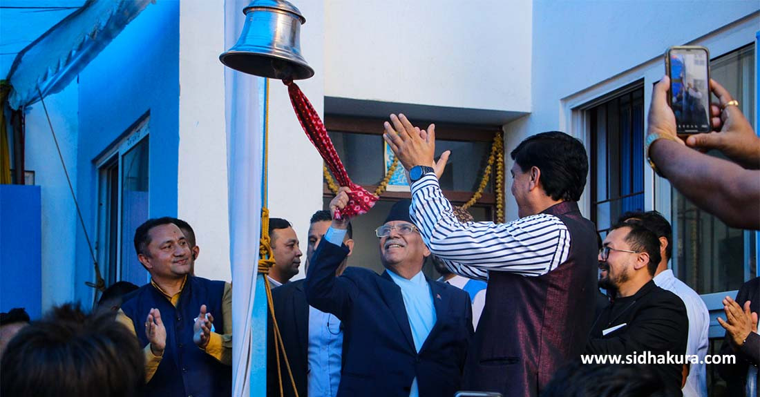 दोस्रो स्थापना दिवसको अवसरमा रास्वपाले आयोजना गरेको चियापान कार्यक्रम (तस्विरहरु)