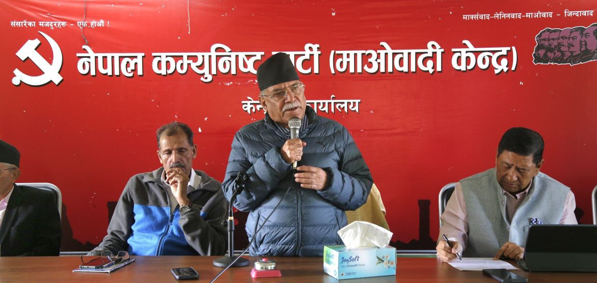सरकार आफ्ना बचाउने र प्रतिद्वन्द्वीलाई खोजीखोजी हान्ने खेलमा लाग्योः प्रचण्ड