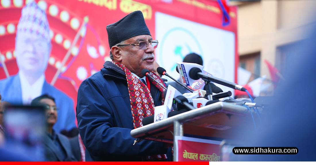 बेचन झा र प्रतिक थापा पक्राउ परेपछि कांग्रेस एमालेको सरकार बन्योः प्रचण्ड