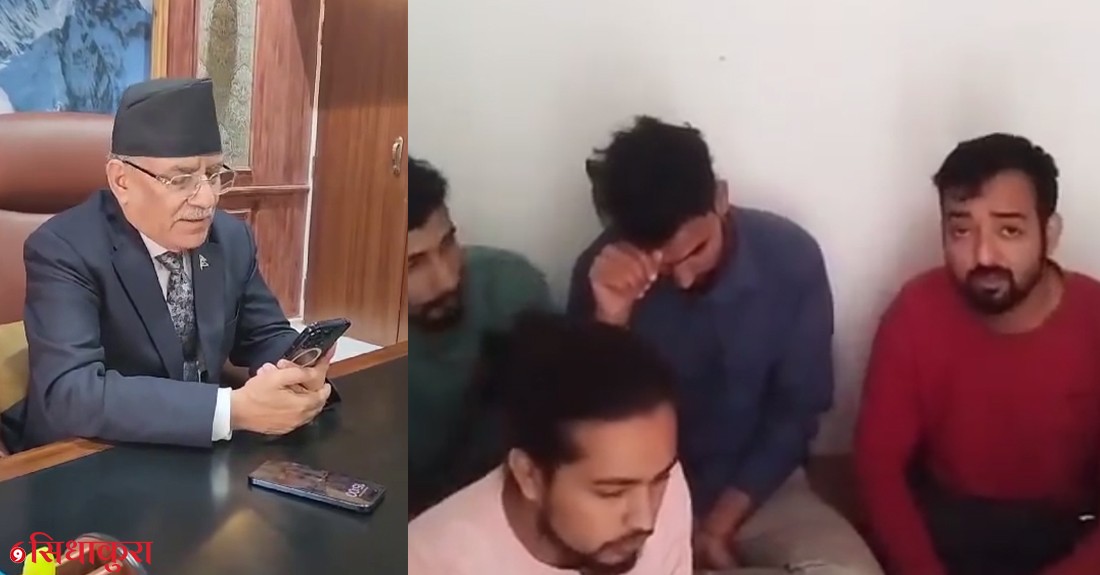 इजरायलको बङ्करमा रहेका विपीन सुवेदीसँग प्रधानमन्त्री ‘प्रचण्ड’को संवाद