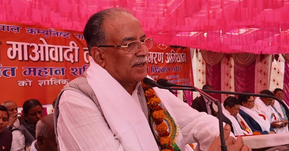 माओवादी जनयुद्धकै पृष्ठभूमिमा मधेश आन्दोलन सम्भव भएको होः प्रचण्ड