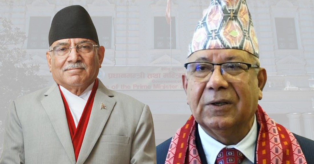प्रधानमन्त्री प्रचण्ड र नेकपा (एकीकृत समाजवादी) का अध्यक्ष नेपालबीच भेटवार्ता