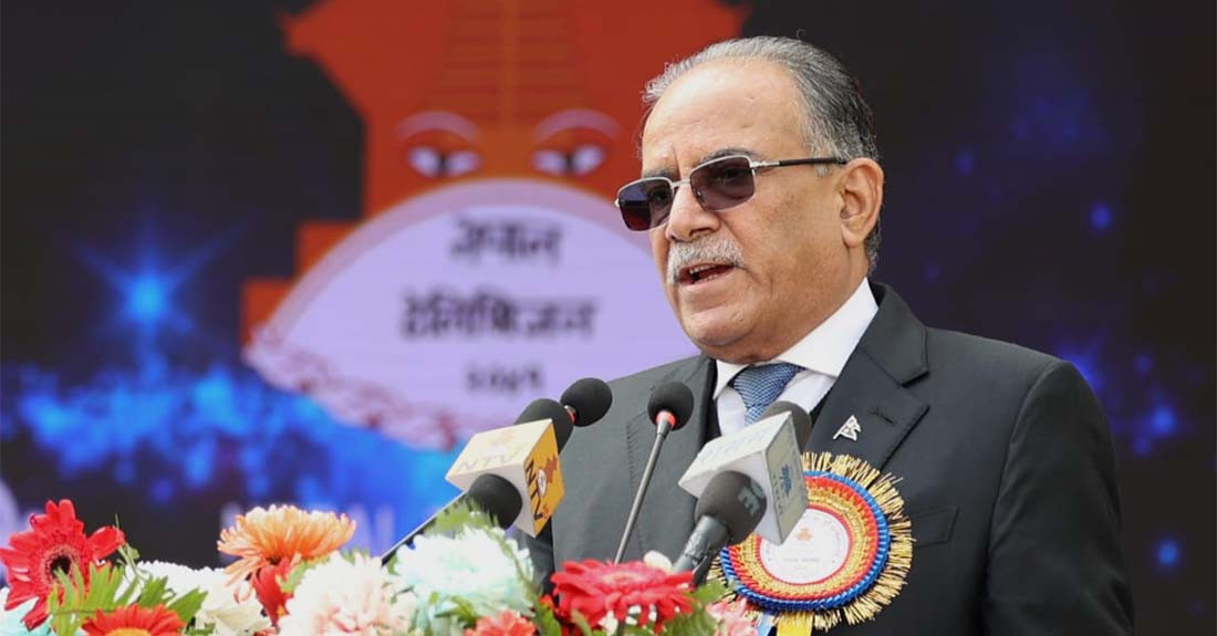 आफ्नो नेतृत्वमा इतिहासले सम्झिने गरी कैयौँ साहसिक र जनपक्षीय काम भएको छ : प्रधानमन्त्री दाहाल