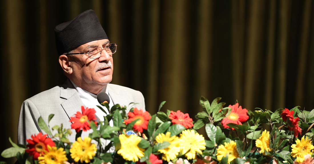 हिमाली क्षेत्रको संरक्षणमा सक्रिय हुन प्रधानमन्त्री प्रचण्डको आह्वान