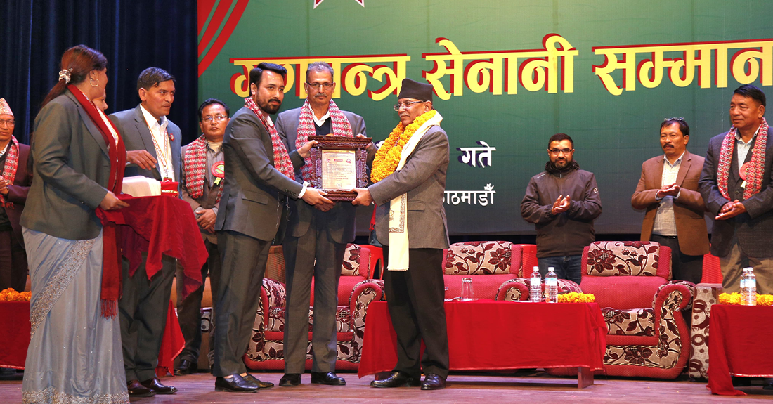 प्रचण्डलाई गणतन्त्र नायक सम्मान