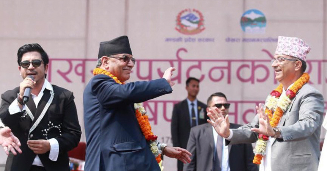 प्रकाश सपुतको गीतमा प्रधानमन्त्री 'प्रचण्ड'को डान्स
