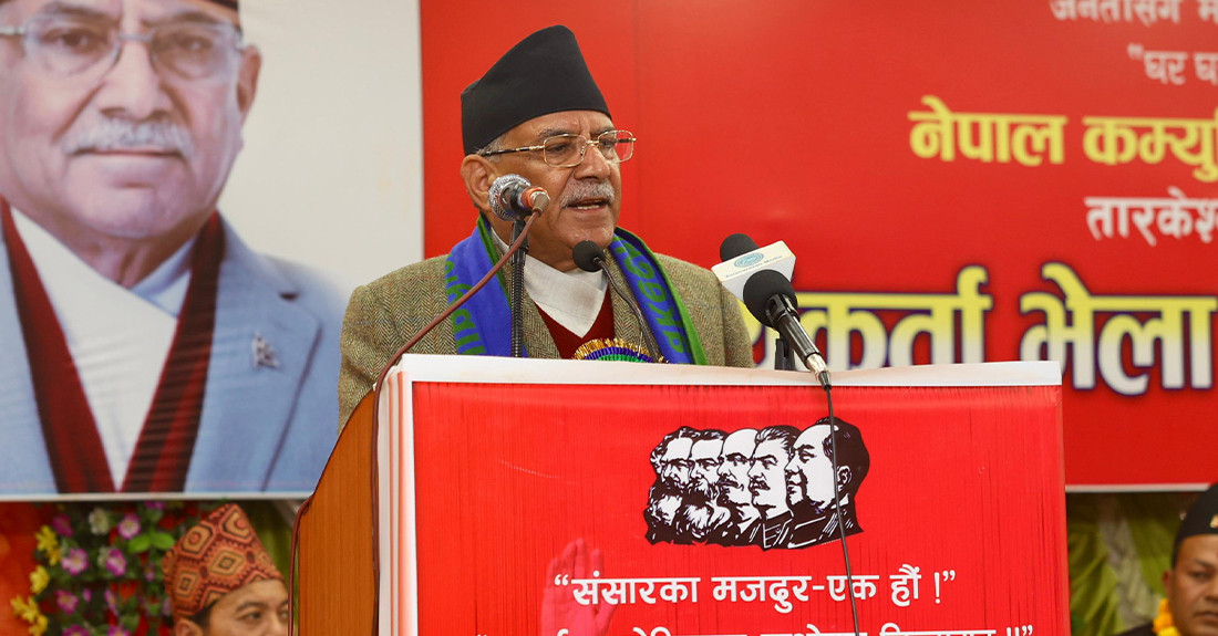 ठूला भ्रष्टाचारको अनुसन्धान थालिन्छ : प्रधानमन्त्री दाहाल
