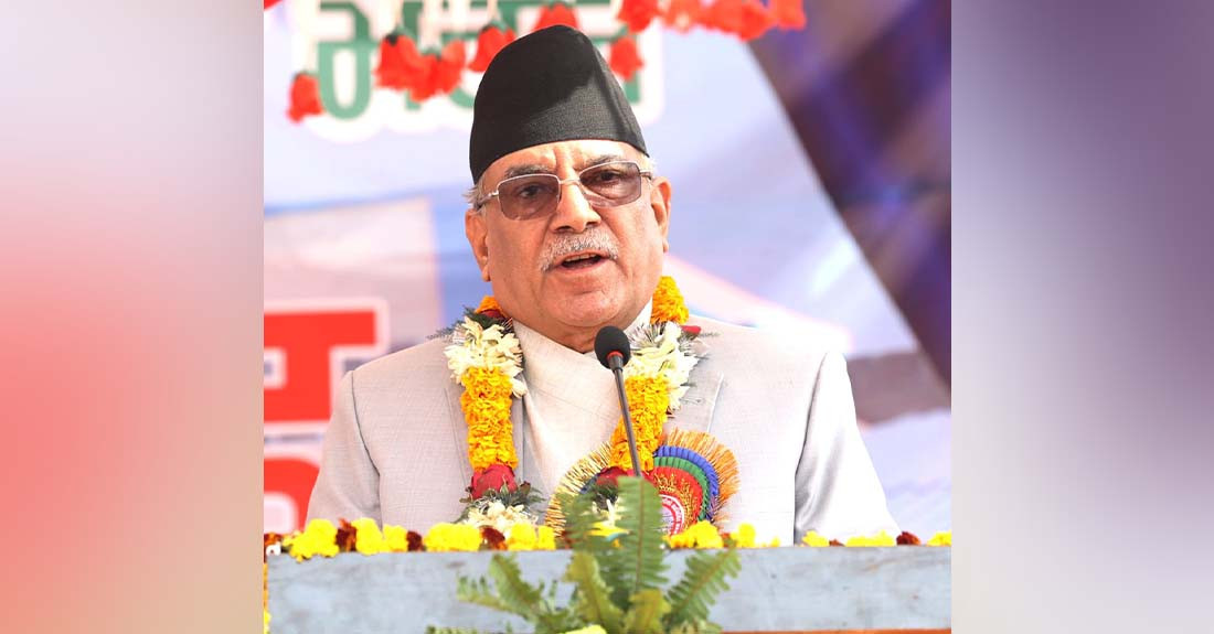 उत्पादन वृद्धि र रोजगारी सृजना सरकारको प्राथमिकता : प्रधानमन्त्री दाहाल