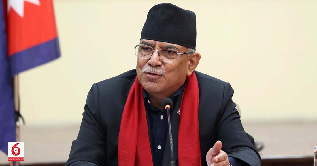 मिटरब्याज  र सहकारीपीडितका समस्या समाधानमा सरकार गम्भीर छ : प्रधानमन्त्री