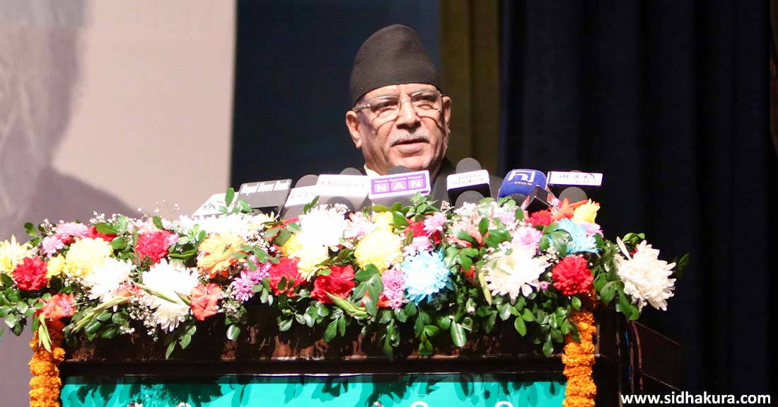बालकुमारी घटना बाहिर देखिएजस्तो सामान्य होइन, त्यहाँ केही न केही लुकेको छ : प्रधानमन्त्री प्रचण्ड