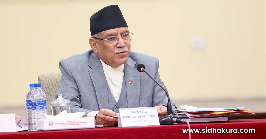नवप्रवर्तनमा आधारित समयसापेक्ष पाठ्यक्रम लागू गर्नुपर्छः प्रधानमन्त्री