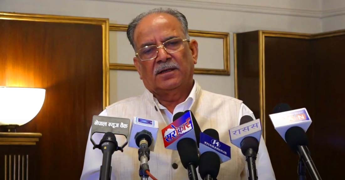 एमाले–कांग्रेसले सरकार परिवर्तनका लागि संविधान संशोधनलाई कथा बनाए : प्रचण्ड