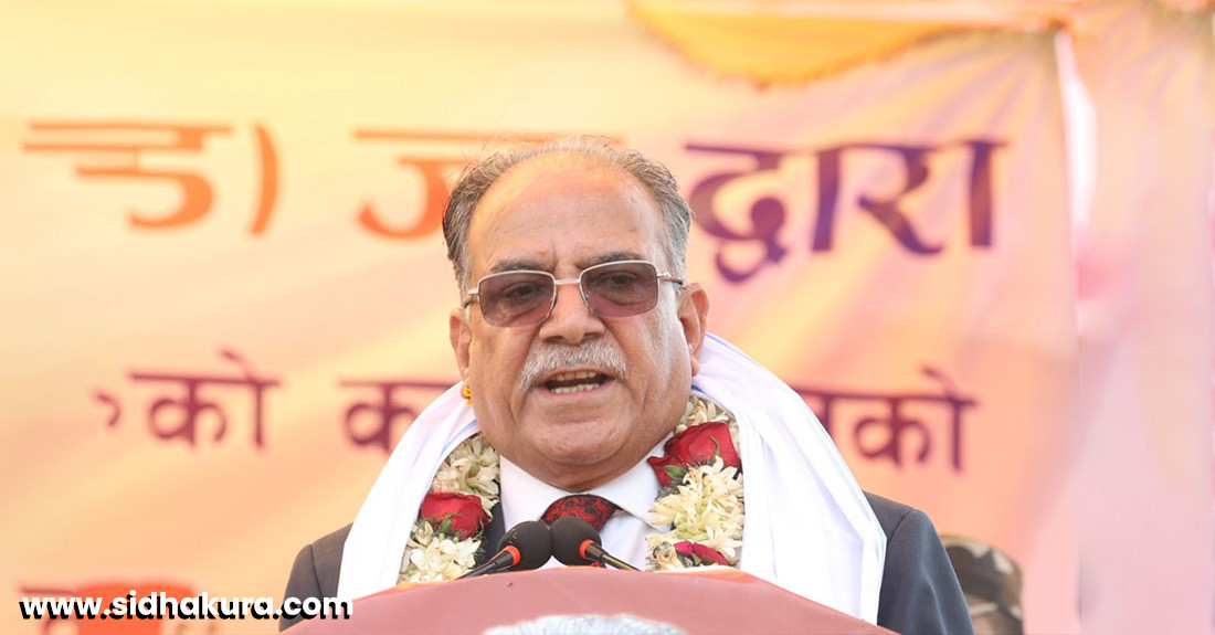 आगामी आवको नीति तथा कार्यक्रम र बजेटमा मधेसलाई विशेष व्यवस्था गरिन्छ : प्रधानमन्त्री