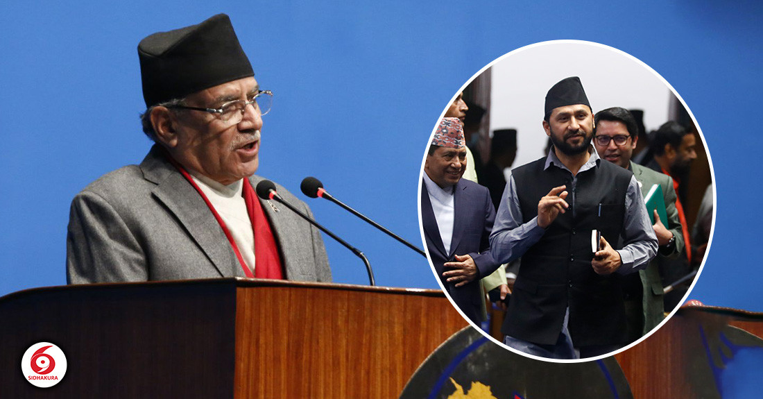 रवि लामिछाने सहकारी प्रकरणमा कतै जोडिएको पाइएन : प्रधानमन्त्री प्रचण्ड