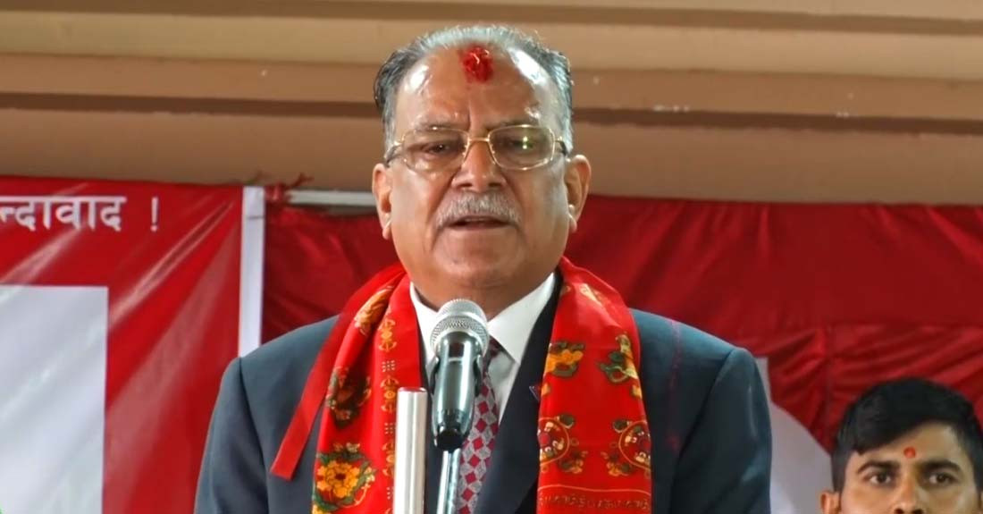 नेता कार्यकतालाई प्रचण्डको निर्देशन, ‘हामी बदलिन चाहन्छौं, अवसर दिनुहोस् भनेर जनताको बीचमा जानु’