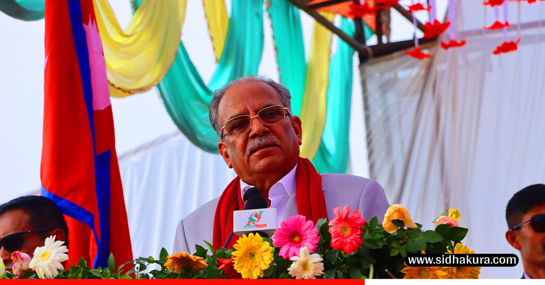 माओवादी पार्टीहरूबीच छिट्टै एकता हुन्छ; अध्यक्ष दाहाल